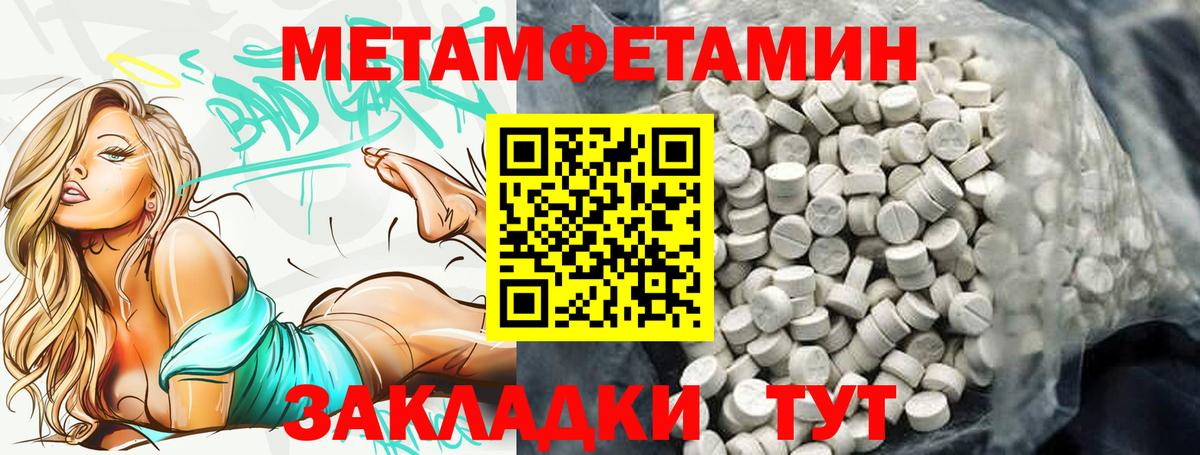 Десногорск  Amphetamine Premium  АМФЕТАМИН  Вход с VPN 