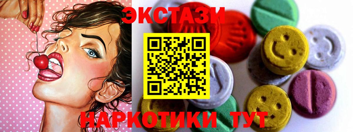 Экстази VHQ Десногорск