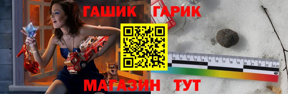 ГАШ Premium Десногорск