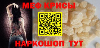 ешки Кумертау