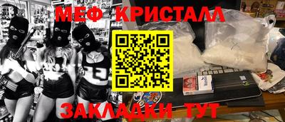 ешки Кумертау
