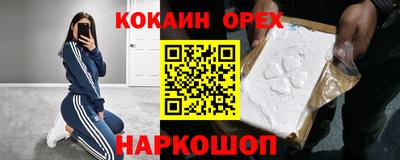 амфетамин Кунгур