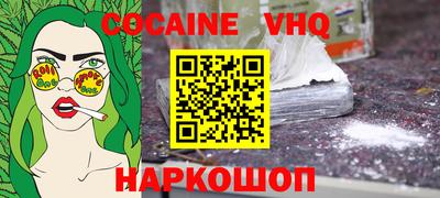 ешки Кумертау