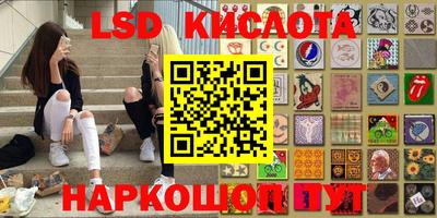 амфетамин Кунгур