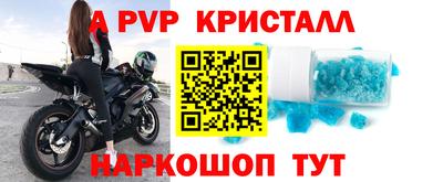 амфетамин Кунгур