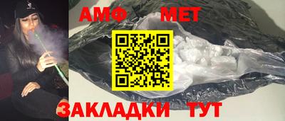 амфетамин Кунгур