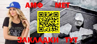 амфетамин Кунгур