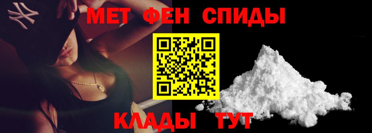 Первитин винт  Вход с VPN  Десногорск  Первитин винт 