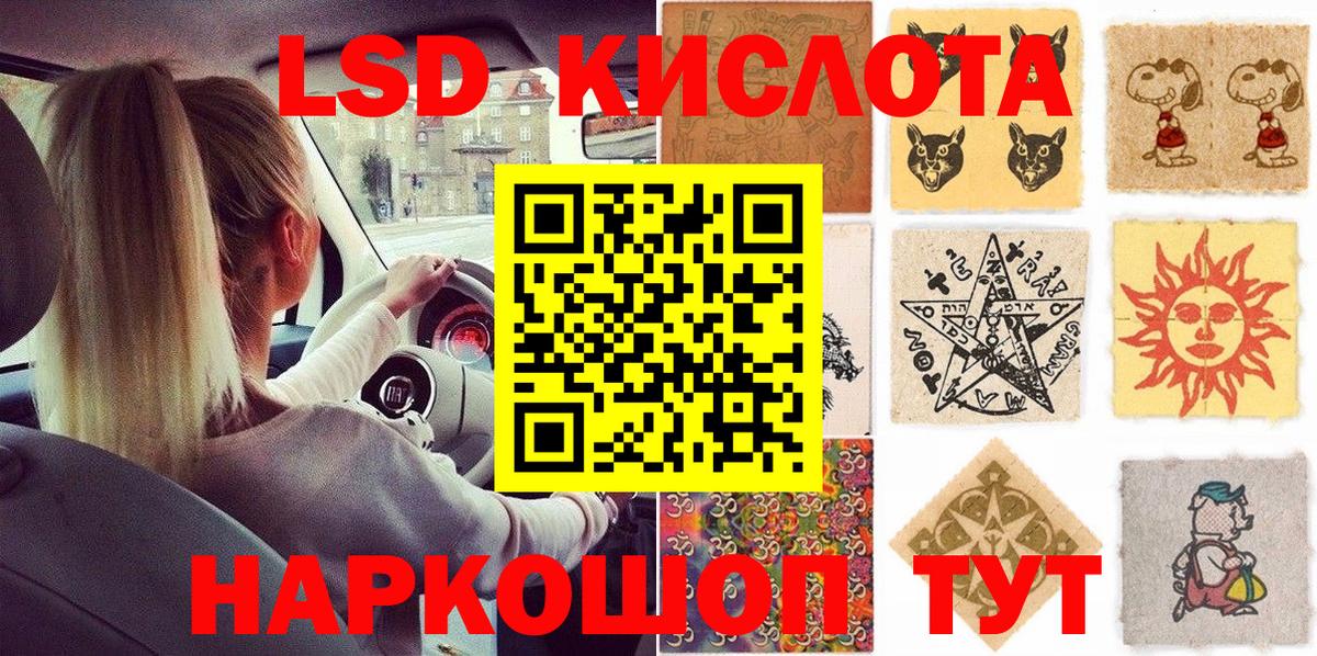 Марки NBOMe 1500мкг Десногорск