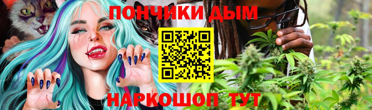 Бошки марихуана конопля  МАРИХУАНА марихуана  Конопля Amnesia  Вход с VPN  Десногорск 